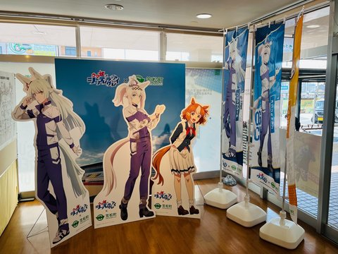 ふらっと笠松